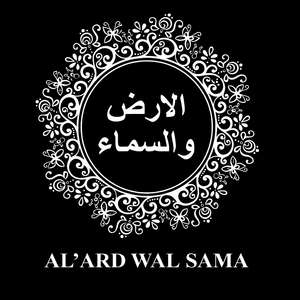 Al'ard Wal Sama